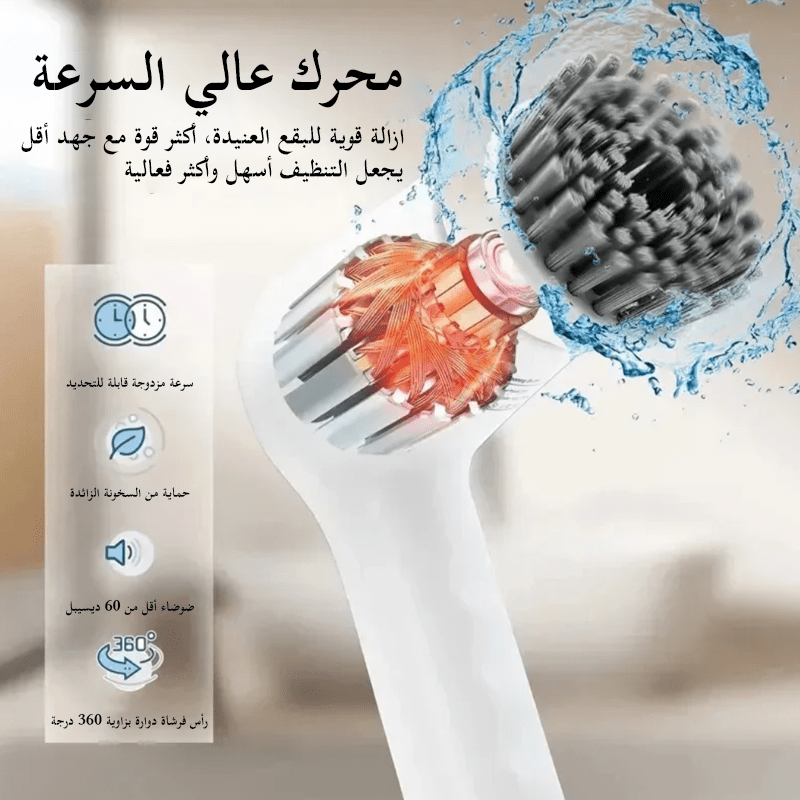 Electric cleaning brush,Kitchen and Bathroom